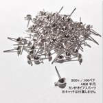  (200ヶ) カン付きピアスパーツ 半円 - ホワイトシルバー