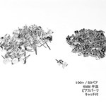 平皿6mmピアス (100ヶセット ．キャッチ付 ) - シルバー (ロジウム)