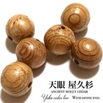 【世界遺産の宝木！】天眼 屋久杉/天眼を持つ聖なる木✧【芳醇な香り！■精霊島の宝の木■】約10mm ■２個■セット