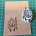 消しゴムはんこ★コレアゲルノコト