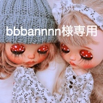 柔らかルームウエア（サルエルパンツ) 大きめポンポンのあったかニット帽のセット   と      柔らかルームウエア（サルエルパンツ) リボンのセット