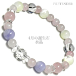 4月の誕生石 水晶 etc... 天然石ブレスレット