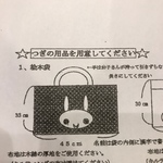 アンママ様専用ページ