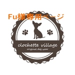 Fu様専用ページ