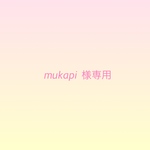【mukapi様専用】アイシングクッキー
