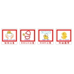 yasuchu様専用