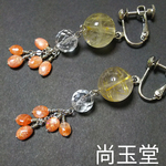 陽華＜ゴールデンルチル×サンストーン×水晶＞ピアスへの変更可能