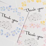 032 花 サンキューカード（正方形）