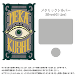 ウェブカメラ用スライド式カバー　MEKAKUSHI メタリックシルバー