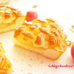 *アップルパイのキーホルダー*