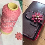 u- mat様専用ページ (*^^*)