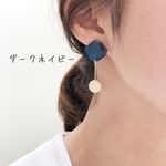 ネイビー(グリーン)とウッドピアス