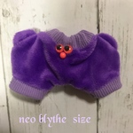 ネオブライス/おしりっクマかぼちゃパンツ/パープル