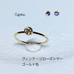 スワロフスキーの華奢リング《ヴィンテージローズシマー》