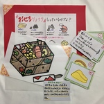 お正月 おせちで食育 ！！