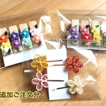 Y様追加ご注文分