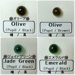 オーダー受付★ハンドメイドグラスアイ★テディベア、ぬいぐるみ等に～瞳孔あり③緑系