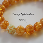 8mm  orange*gold mix  メロン チェコビーズ 10個