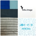 a様専用ページ(入学セット)2018.Dec.