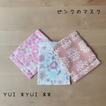 ピンクのマスク ３枚セット