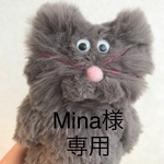 グレージュふわ猫さん