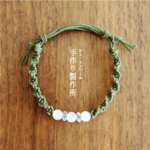 編みストーンブレス　モスグリーン