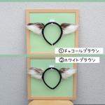 選べるペルシャ猫さんの猫耳カチューシャ
