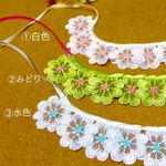 カラフルなお花レースのつけ襟