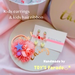 ゆめかわキッズイヤリング＆ユニコーンヘアゴムセット