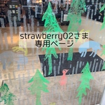 [専用]バネポーチ＊ミナペルホネン［runrunrun］
