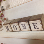 アンティーク風ウッドキューブ HOME 