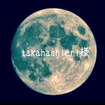 takahashieri様 ご注文分 シリコンモールド