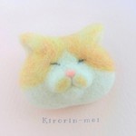 大きなほっぺた♪　茶はちわれ猫さんのブローチ