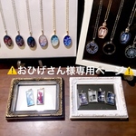 ⚠️おひげさん様専用ご注文ページ⚠️
