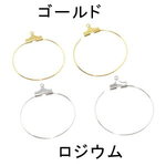 M493_R-20mm   12個   フープピアス金具 カン付丸 20mm/25mm/30mm/35mm/40mm  3X【4ヶ】
