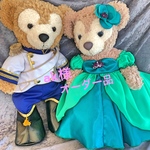 プリンセス＆プリンス コスチューム