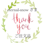 【eternal-snowさまご注文品】ランドセルに巻きつける のび〜るリールキーケース［リバティ］