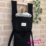 sanaaa様専用のお品です