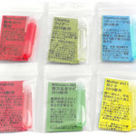 小分けお試しセット（0.5ml×6）2019限定品1種（NewYear2019）2019年新作アンシェントメモリーオイル新作5種（クリアー　コミュニケーション　許し　億万長者マインド　母と子）