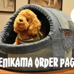 mirukuru様オーダー専用ページ 【受注製作】ＤＥＮＩＫＡＭＡ　Ｍサイズ　ドッグハウス/ドッグベッド&DENISTAR mini