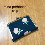 ミナペルホネンdeがま口蛇腹ポーチ skip