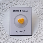 BENTO-Pierce*弁当ピアス*片耳用*ミニチュアフード*すまいる工房