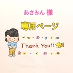 オーダー似顔絵
