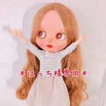 ＊はっち様専用＊