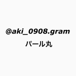 専用