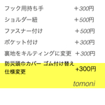 オプション