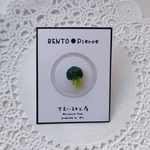 BENTO-Pierce*弁当ピアス*片耳用*ミニチュアフード*すまいる工房