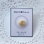 BENTO-Pierce*弁当ピアス*片耳用*ミニチュアフード*すまいる工房*