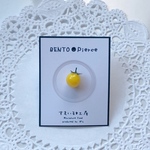 BENTO-Pierce*弁当ピアス*片耳用*ミニチュアフード*すまいる工房*