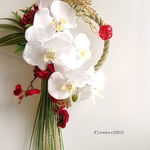 福壽【胡蝶蘭・松竹梅・国産稲藁】2019年仕様